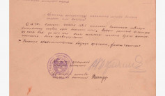 Фото ветерана: Ярошенко Тихон Терентьевич