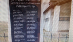 Фото ветерана: Кудебаев Жанузак