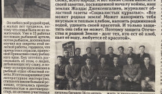 Фото ветерана: Джексенгалиев Жолдас