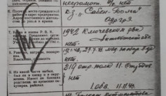 Фото ветерана: Куттымуратов Бисекен