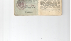 Фото ветерана: Махимов Жумагазы