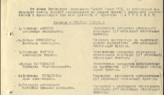 Фото ветерана: Тасанбаев Егемкул Тасанбаевич 