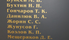 Фото ветерана: Жунусов Газис