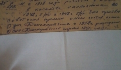 Фото ветерана: Сатиев Жомартбек