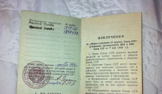 Фото ветерана: Туганов Абижан Каирович