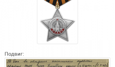 Фото ветерана: Омирбаев Аманбай