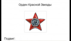 Фото ветерана: Иванченко Петр Евдокимович