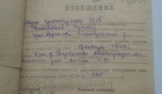 Фото ветерана: Бисембаев Ізтілеу  