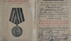 Фото ветерана: Шарафутдинов Ибрагим Саляхович