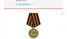 Фото ветерана: Қожаберлин Қуанышбай Мұхаммедиярұлы