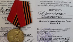 Фото ветерана: Туменбаев Султангали