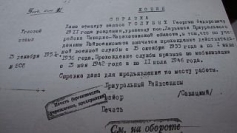 Фото ветерана: Голубых Георгий Федорович