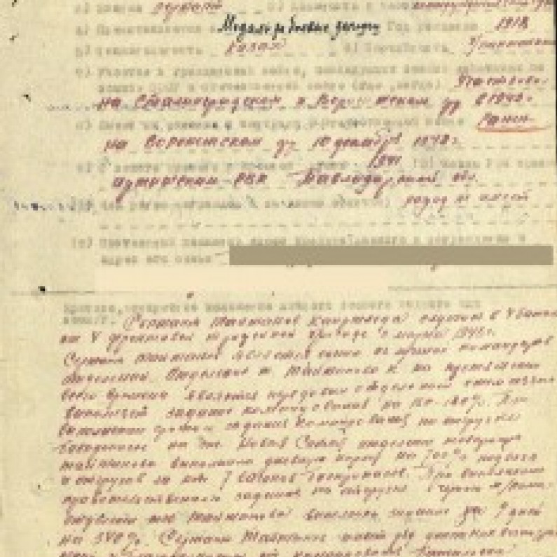 Фото ветерана: Тайжанов Каиргельды