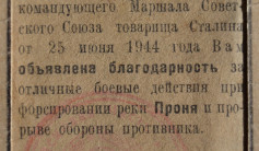 Фото ветерана: Шарафутдинов Ибрагим Саляхович