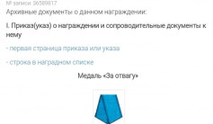 Фото ветерана: Битаков Исмақ