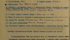 Фото ветерана: Адырбаев Балкасым Адырбаевич