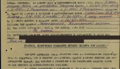 Фото ветерана: Алимжанов Токан