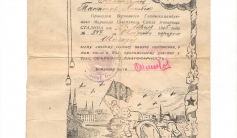 Фото ветерана: Танатов Несипбек