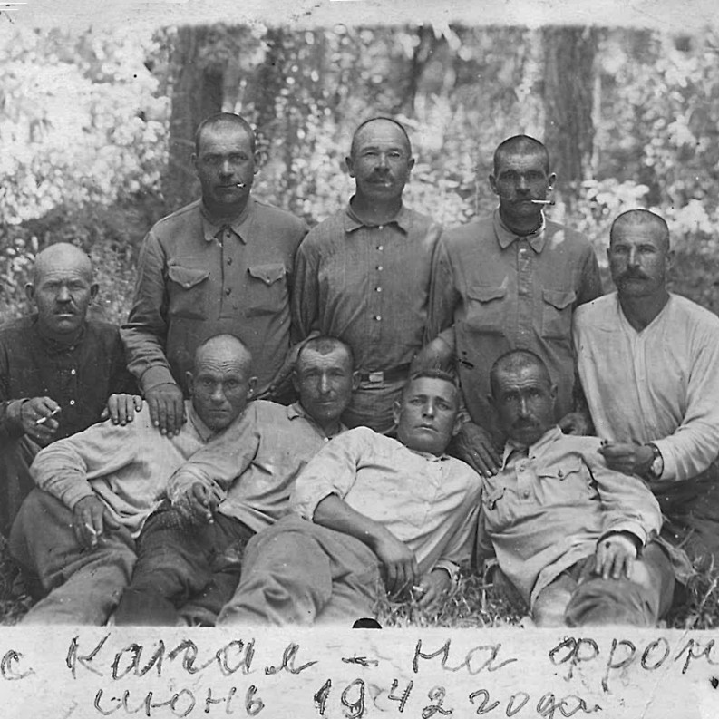 Фото ветерана: Ясницкий Константин Петрович