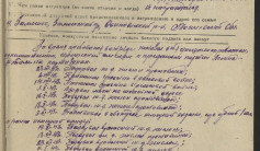 Фото ветерана: Черепко Федор Тимофеевич