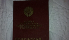 Фото ветерана: Туганов Абижан Каирович