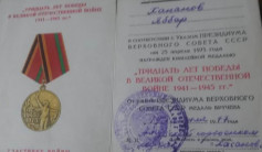 Фото ветерана: Хананов  Яббар  Хананович