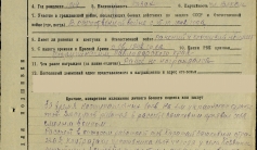 Фото ветерана: Джакупов Каратай