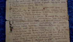 Фото ветерана: Сагинтаев Идрис Сагинтаевич